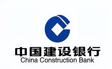 龙圩建设银行信用贷款需要什么条件？建行信贷办理流程和注意事项！