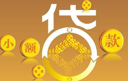 龙圩万达贷近期审核好通过？提交放款多久能到账？